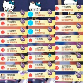 欣桐^c^主播照片