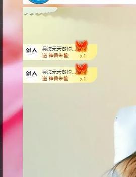 远扬兰兰❤️越来越好主播照片