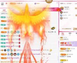远扬兰兰❤️越来越好主播照片