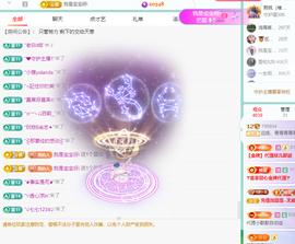 远扬、青青青青青青青的图片