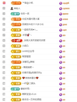 念安🎶安静唱歌主播照片