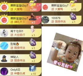 洋子～晚点见主播照片