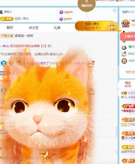 小仙女❤️在等你主播照片