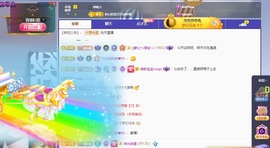 夏目💕七养病主播照片