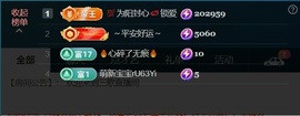 三歌（平安好运）的图片