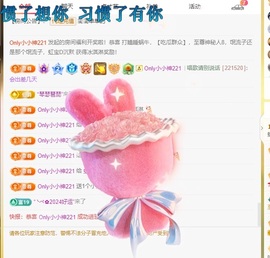 虹宝❣唱歌晚11点主播照片