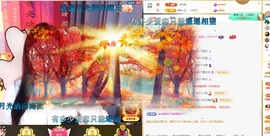 虹宝❣唱歌晚11点主播照片