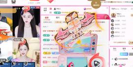 黄小仙家鸟升级了帅主播照片