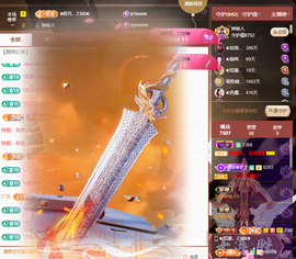 ◐惠主，2388◐的图片