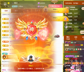 ◐惠主，2388◐的图片