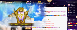 ◐惠主，2388◐的图片