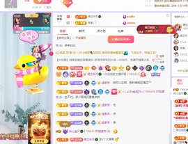 读书去了，有亿点忙主播照片