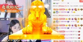 初见梦求🌻个上上签主播照片