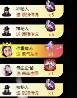小雪碧💓的图片