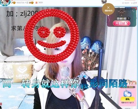 金牌代理❤玲儿❤的图片