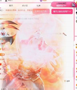 冉冉🍀好运来！的图片