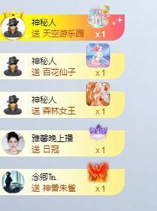 点歌～努力前行主播照片