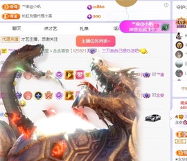 念安🎶安静唱歌主播照片
