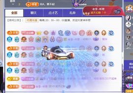 ღ娜娜ぃ感冒不舒服休的图片
