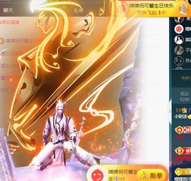 可馨✿休息两天主播照片