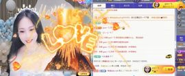 可馨✿休息两天主播照片