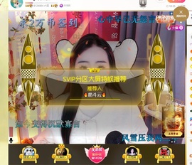 虹宝❣唱歌晚11点主播照片
