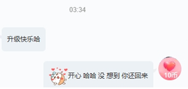 ◐惠主，2388◐的图片