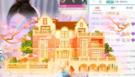 妍希吖527主播照片
