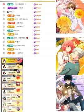 湖南🎤澄澄主播照片