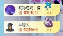 初见梦求🌻个上上签主播照片