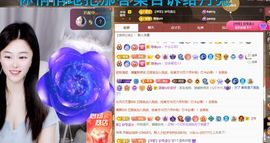 浮若若主播照片
