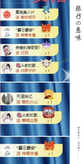 菲儿💗求陪伴主播照片