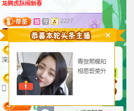远扬、青青青青青青青的图片
