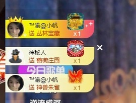 念安🎶安静唱歌主播照片