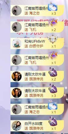 依芝の求百元榜的图片