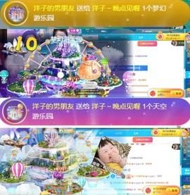 洋子～晚点见主播照片