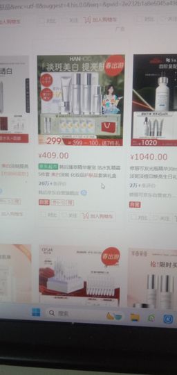 乖巧宝宝歌曲：凤凰飞主播照片