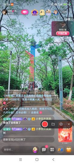 婷婷💕感恩有你陪伴的图片