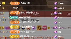 念安🎶安静唱歌主播照片