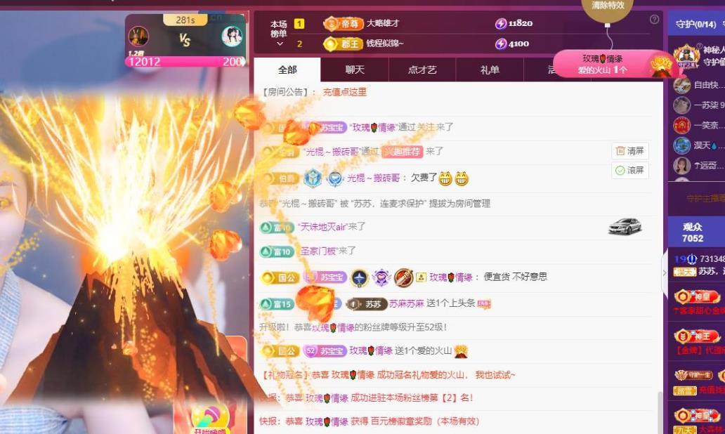 苏苏，越来越好的图片