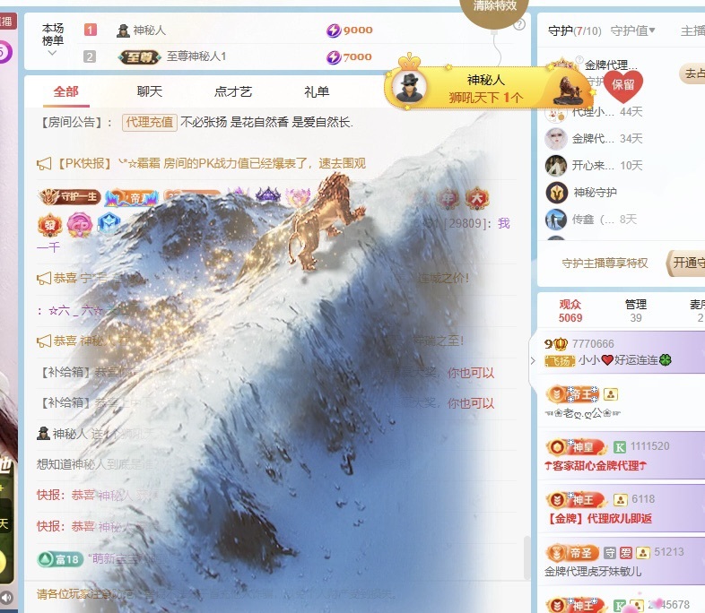 小小♥下午播的图片