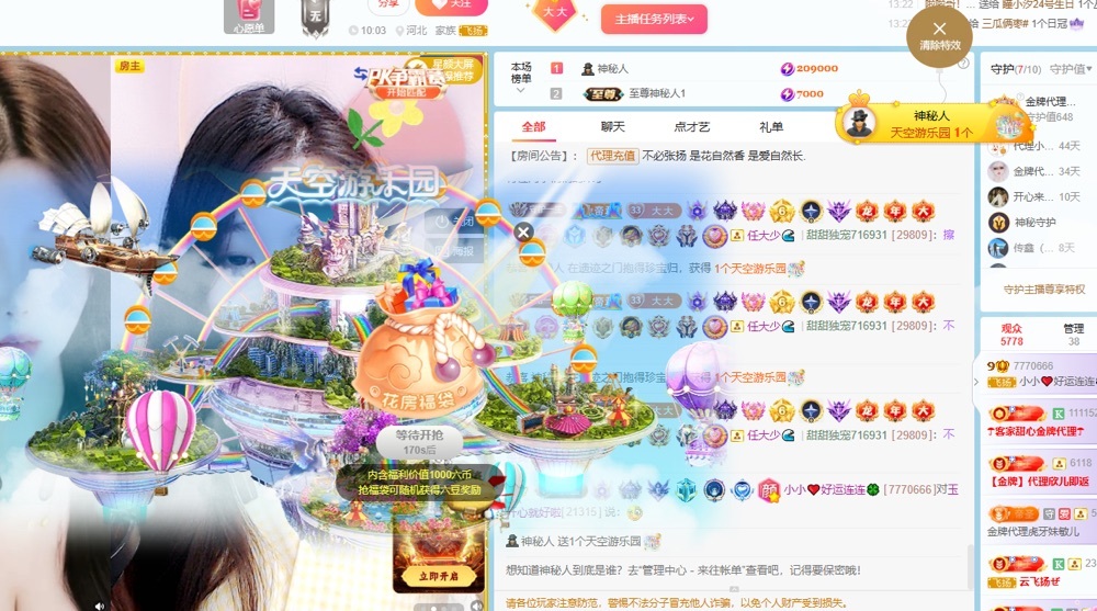 小小♥下午播的图片