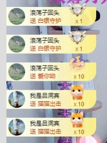 初见💋梦的图片