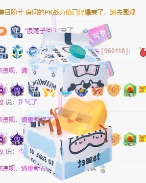 初见💋梦的图片