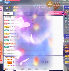 四月天家心动哥国公啦主播照片