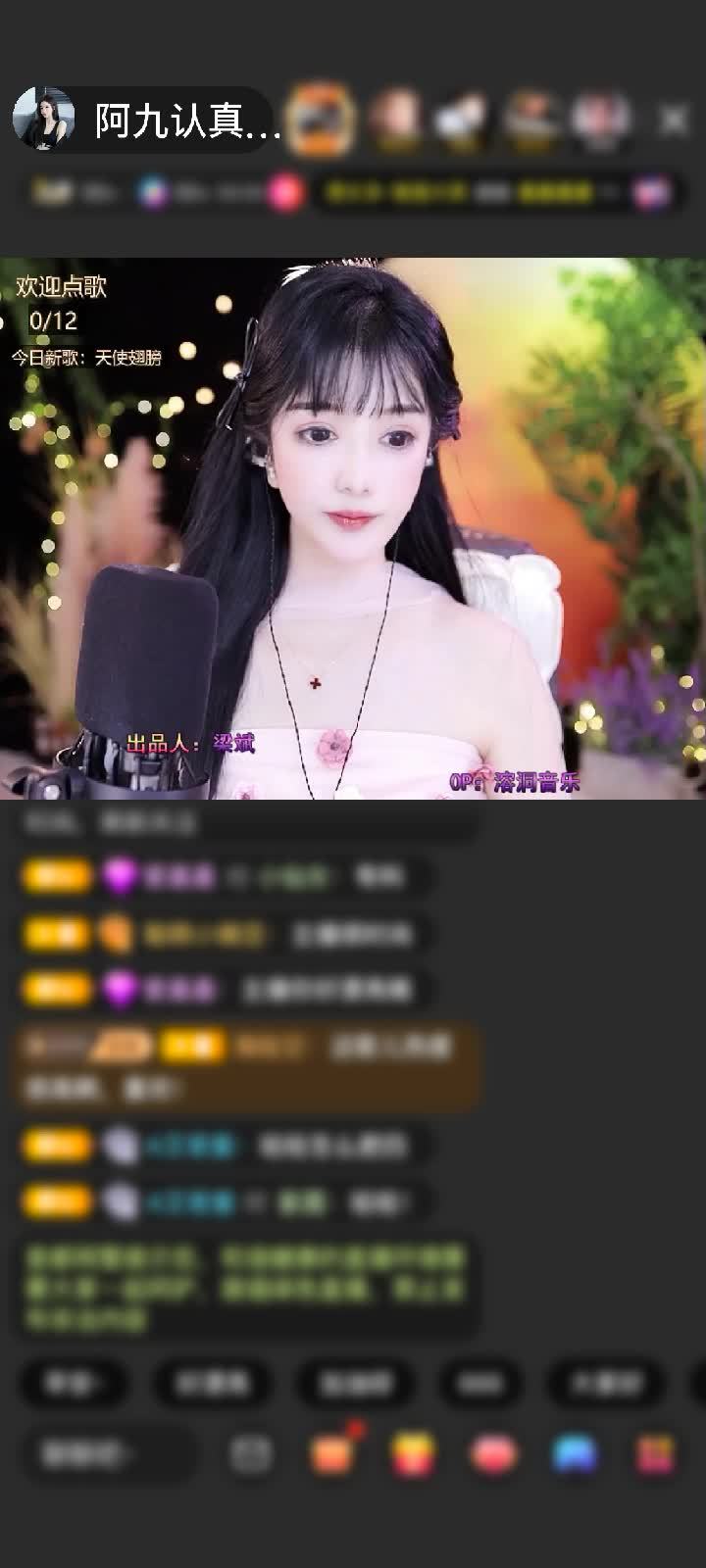 感谢末~凡赠送神兽青龙1个