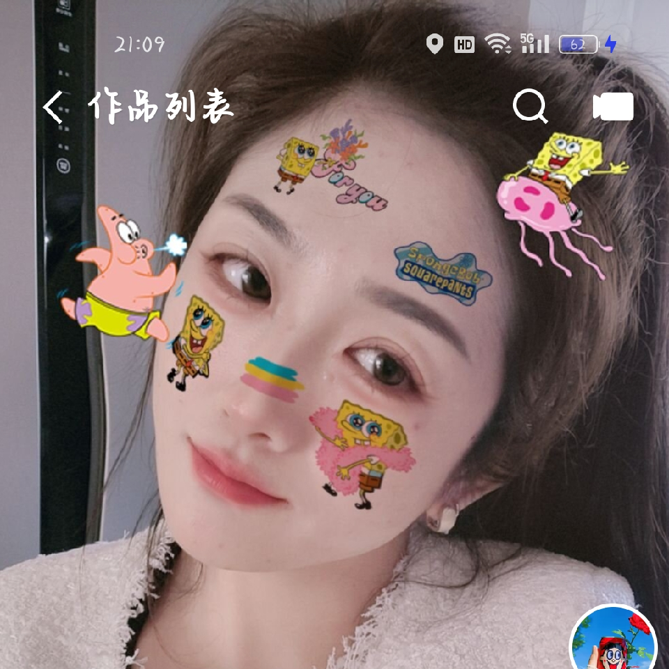 我是世上最幸福的人海报