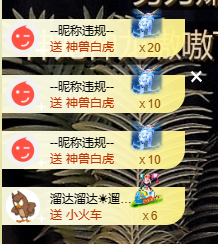 寶💓想吃肉主播照片