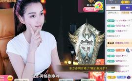 恋歌爱唱歌主播照片