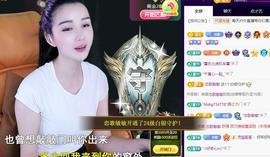 恋歌爱唱歌主播照片